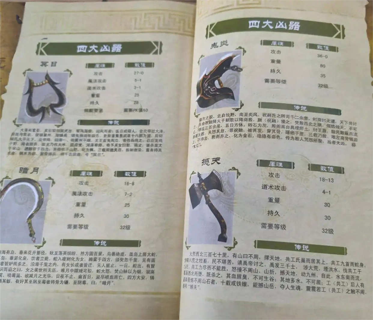 4ec2d5628535e5dd9fd4d1f01796c9e3cf1b6285.webp.png